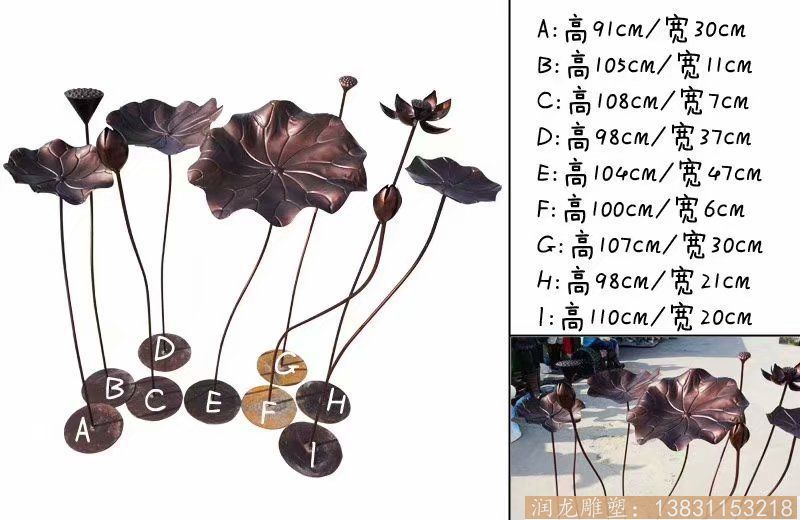 水景荷花雕塑，水塘荷花雕塑7
