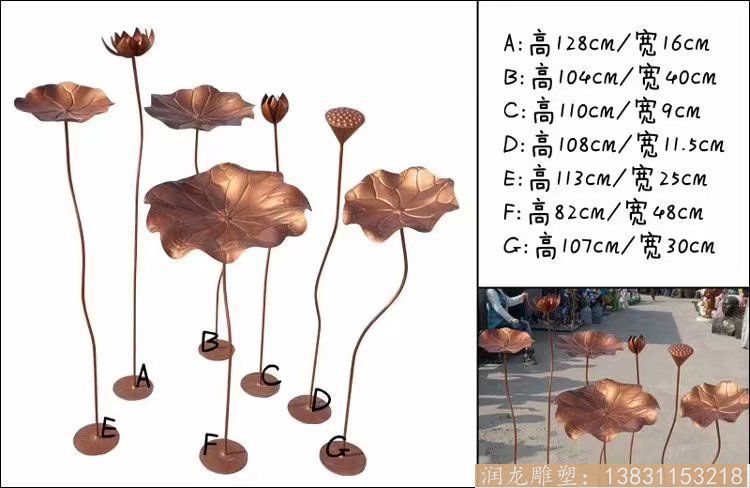 水景荷花雕塑，水塘荷花雕塑6