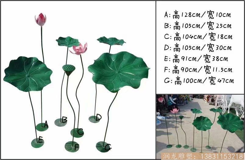 仿真水景荷花雕塑生产厂家   公园水塘荷花不锈钢雕塑定制